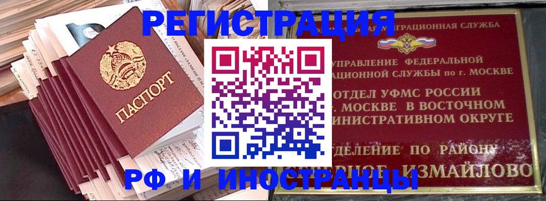 пропишу в квартире в Троицке